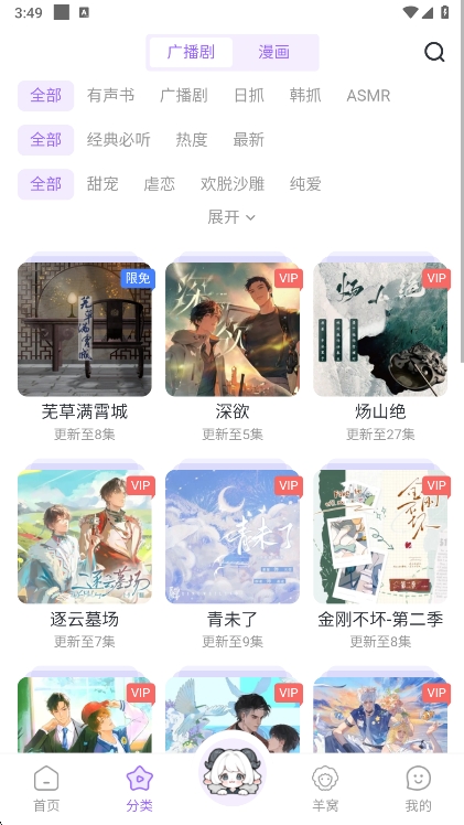 FM㲥appv1.3.7 ׿