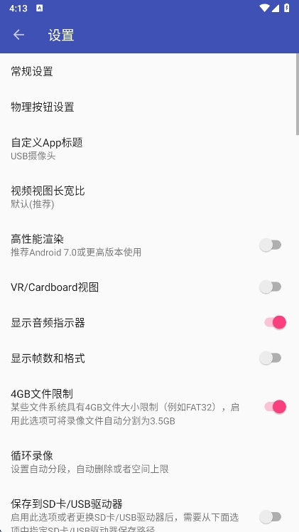 USBͷֻv11.6.4 ׿