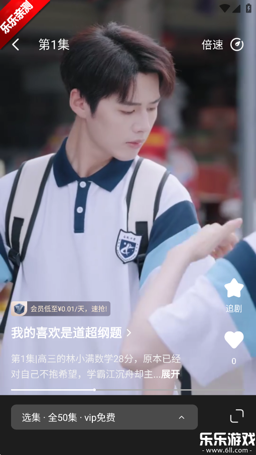 ̾°汾v1.0.0 ׿