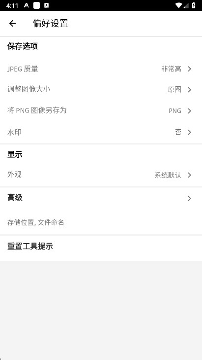Adobe Photoshopٷֻv17.7.12 °