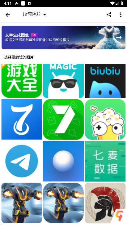 Adobe Photoshopٷֻv17.7.12 °