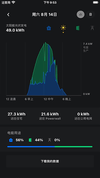 ˹app°汾(Tesla)v4.48.5-3489 ֻ
