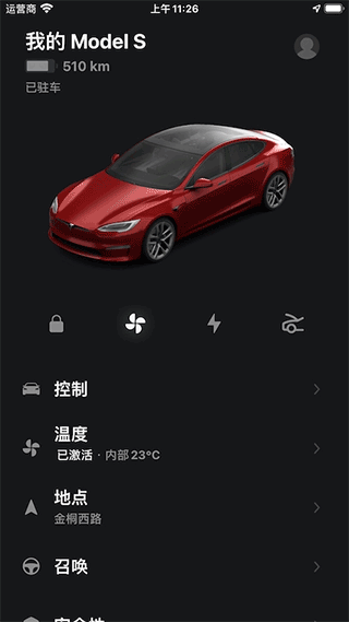 ˹app°汾(Tesla)v4.48.5-3489 ֻ