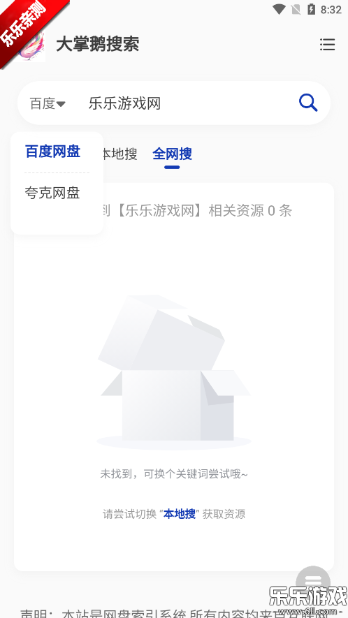 ƶٷѰv1.0.3 ׿