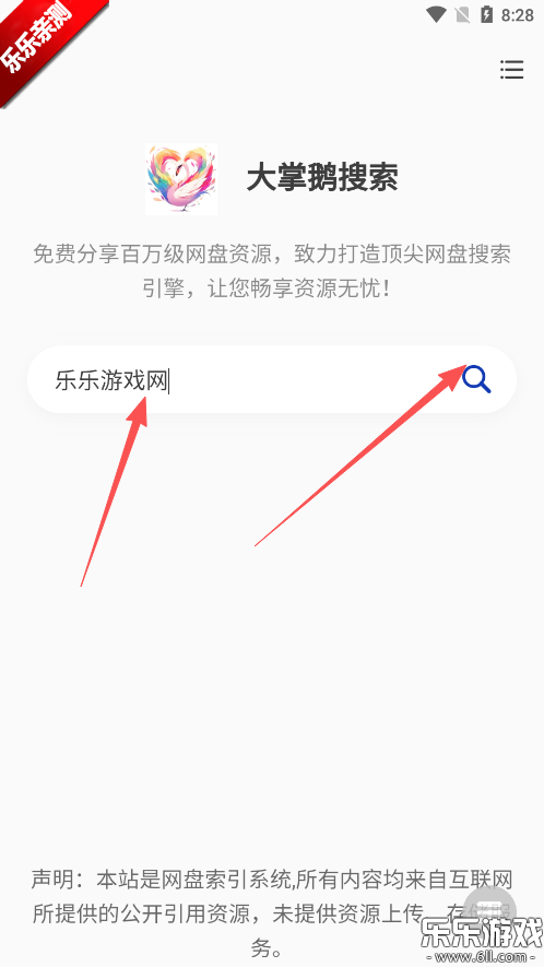 ƶٷѰv1.0.3 ׿