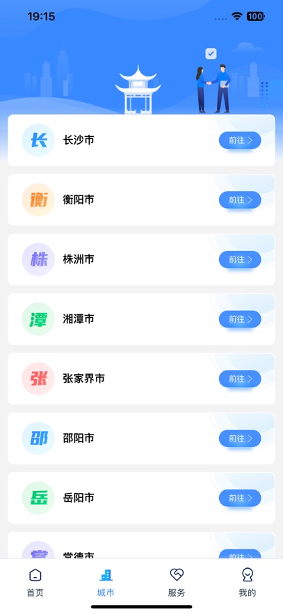 װappعٷv3.2.0 ׿