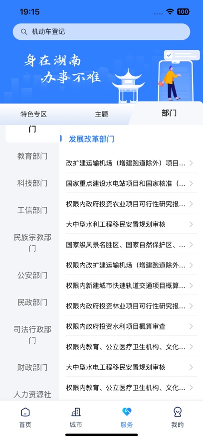 װappعٷv3.2.0 ׿