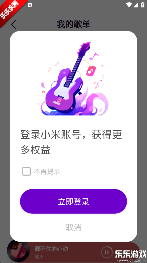 Сֻv9.24.01.082218i ׿