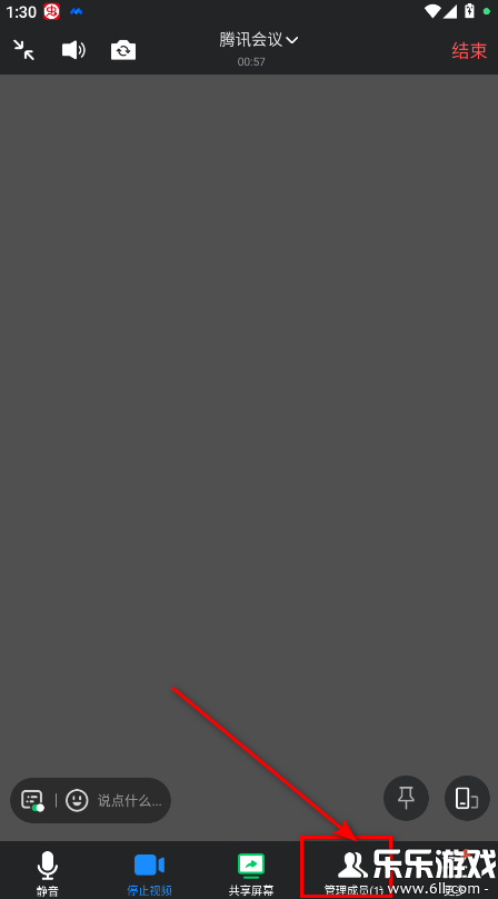 Ѷappٷذ׿v3.37.1.430 ֻ
