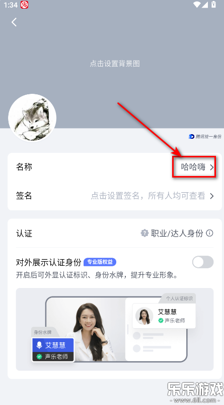 Ѷappٷذ׿v3.37.1.430 ֻ