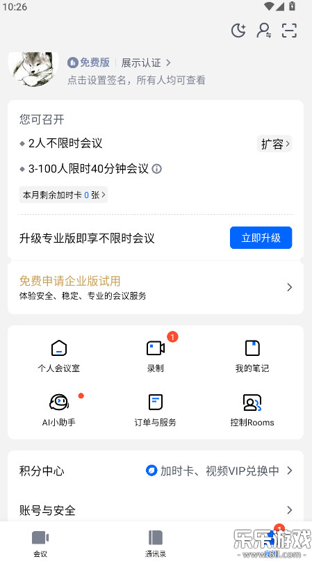 Ѷappٷذ׿v3.37.1.430 ֻ