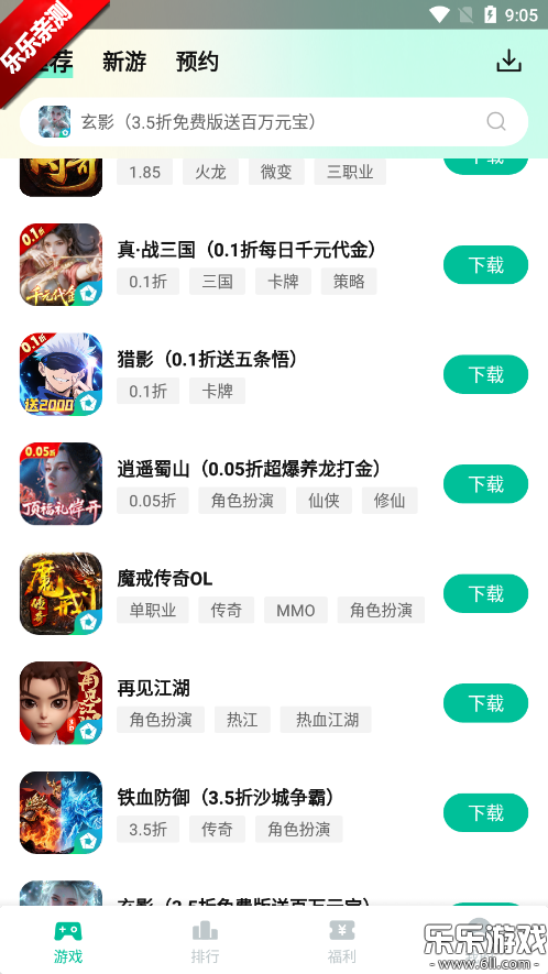 ңۿۺӹٷv3.5.1 ׿