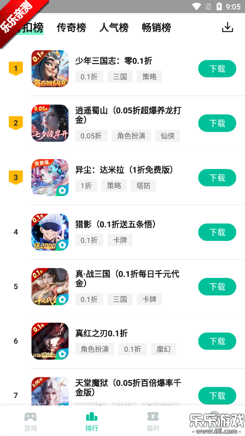 ңۿۺӹٷv3.5.1 ׿