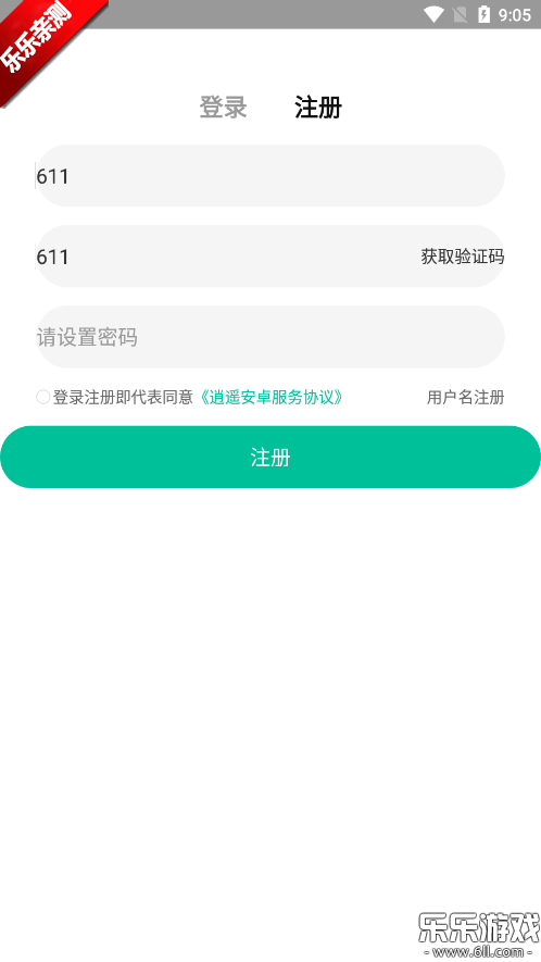 ңۿۺӹٷv3.5.1 ׿