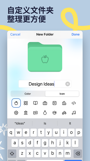 Goodnotes°v100161693 ׿