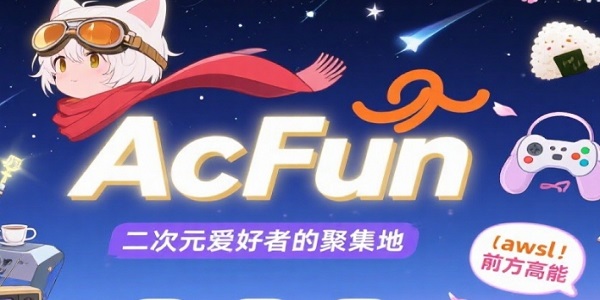 AcFun