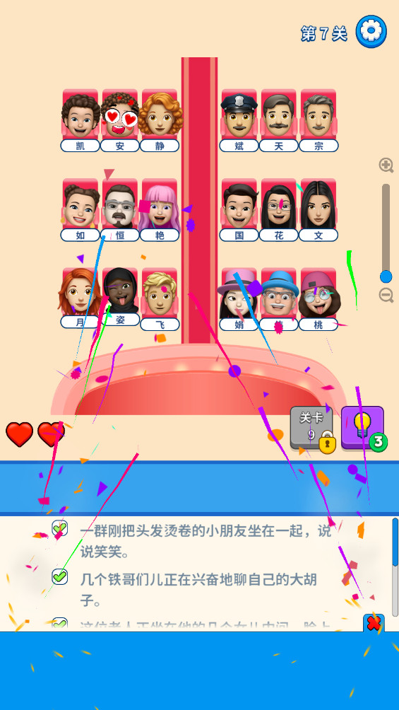ҵλv1.6.1 ׿