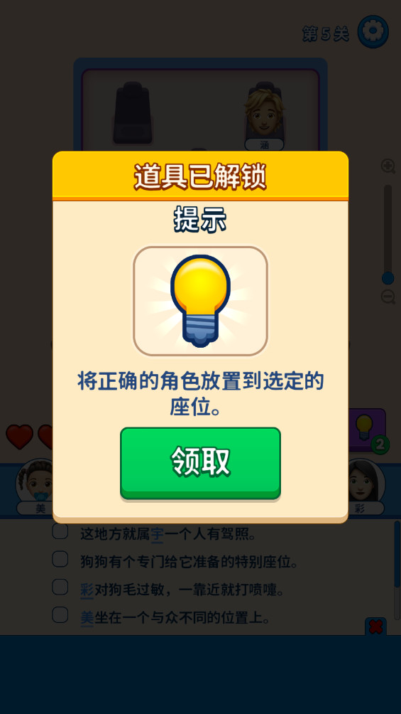 ҵλv1.6.1 ׿