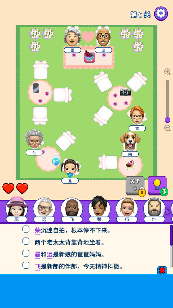 ҵλv1.6.1 ׿