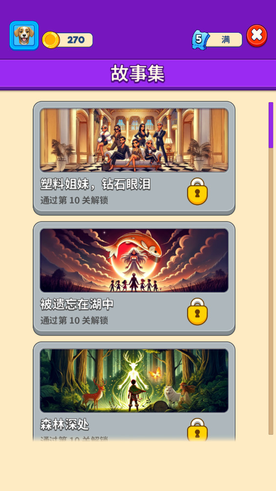 ҵλv1.6.1 ׿