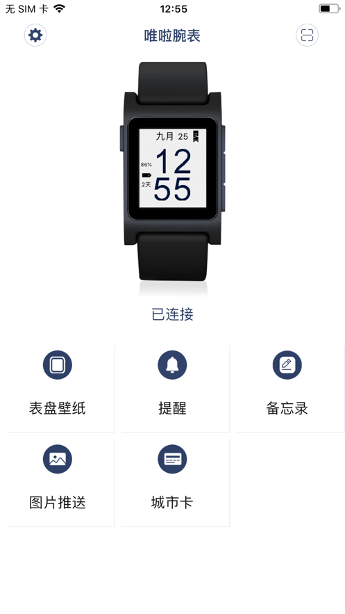 Ψapp°v1.2.1 ׿