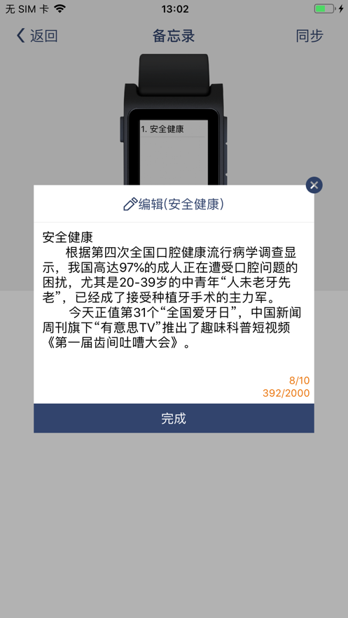 Ψapp°v1.2.1 ׿