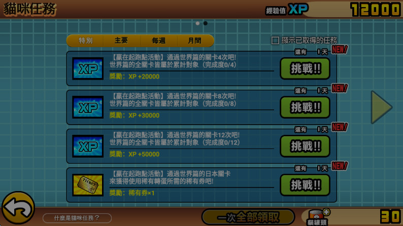 èս°汾v14.6.0 ׿
