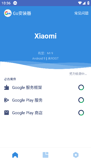 goȸ谲װ°2025v4.8.7 ٷ
