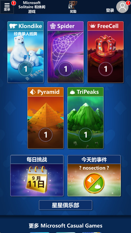 ΢ֽSolitaire׿v4.23.9082.1 °