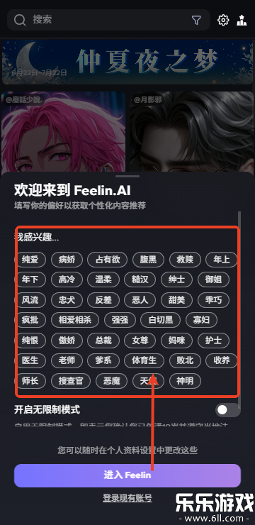 FeelinAI°汾v1.8.51 ׿