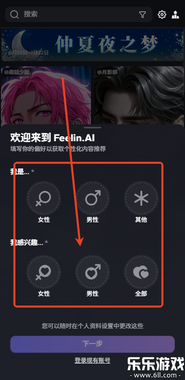 FeelinAI°汾v1.8.51 ׿