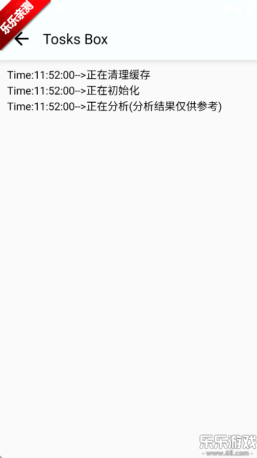 Tosks Boxע빤v1.51 ֻ