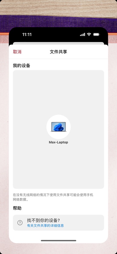 Windows°ؽͼ