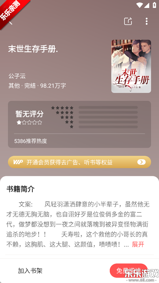 С˵appٷv2.5.1 ֻ
