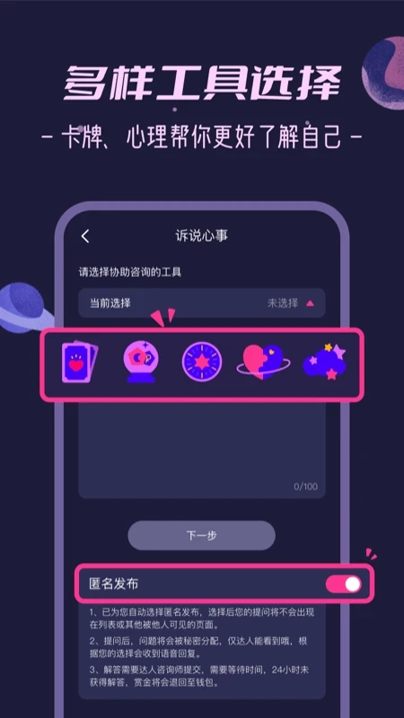 ܻ԰app2025°v1.25.5 ׿°