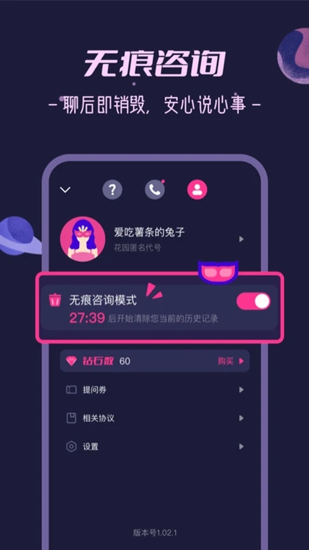 ܻ԰app2025°v1.25.5 ׿°