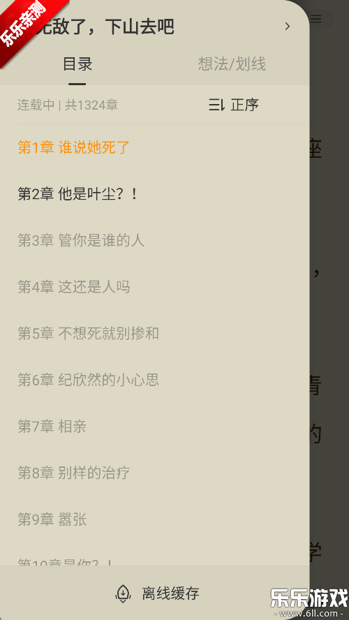 ضС˵ֻv2.6.5.2 °