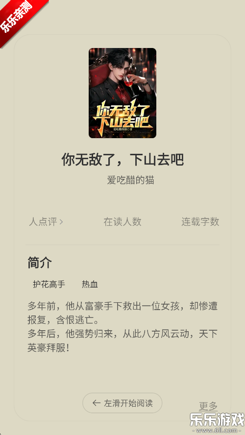 ضС˵ֻv2.6.5.2 °