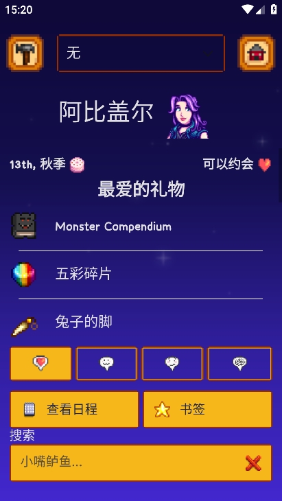 ¶ָapp°(SV Guide)v2.1.31 ׿