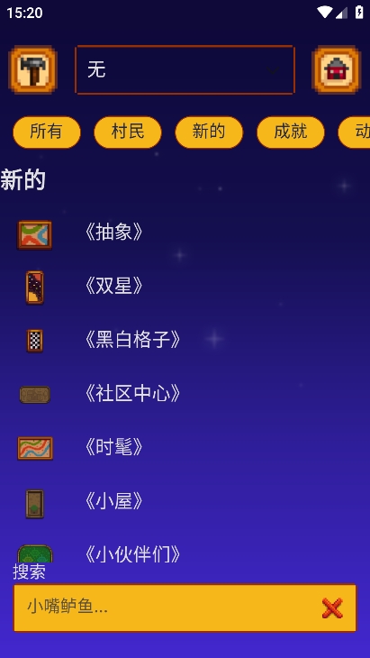 ¶ָapp°(SV Guide)v2.1.31 ׿