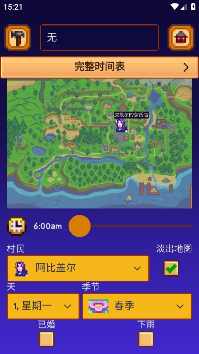 ¶ָapp°(SV Guide)v2.1.31 ׿