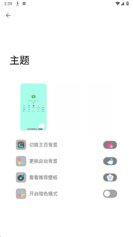 гPure°v3.2.3 ׿