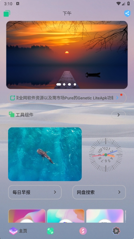 ̵hd°v1.0.9 ׿