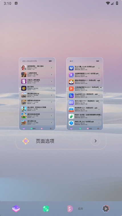 ̵hd°v1.0.9 ׿