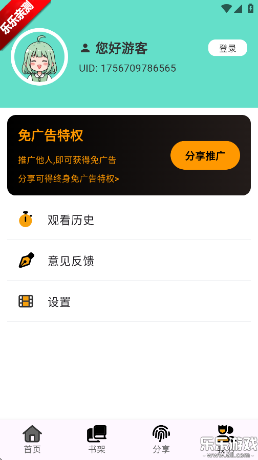 ٷذװv1.0.0 ׿