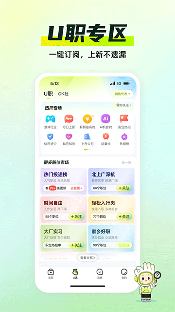Ӧְٷv10.15.0 ׿