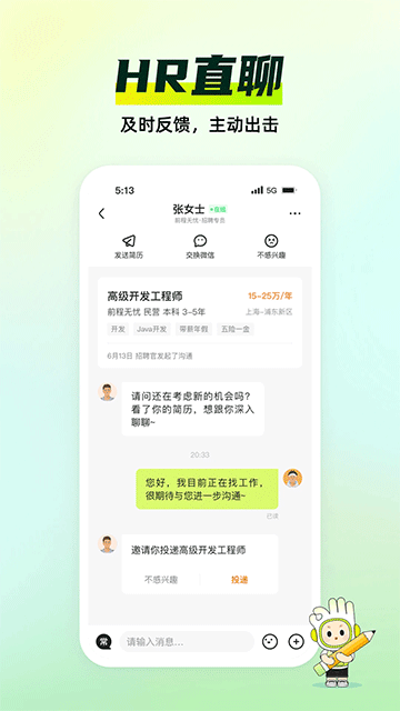 Ӧְٷv10.15.0 ׿