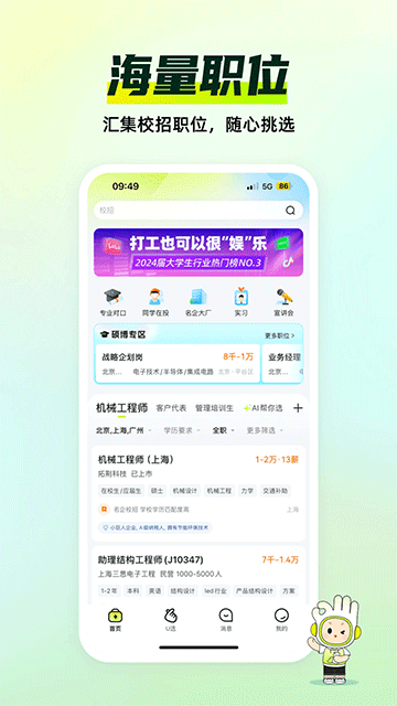 Ӧְٷv10.15.0 ׿