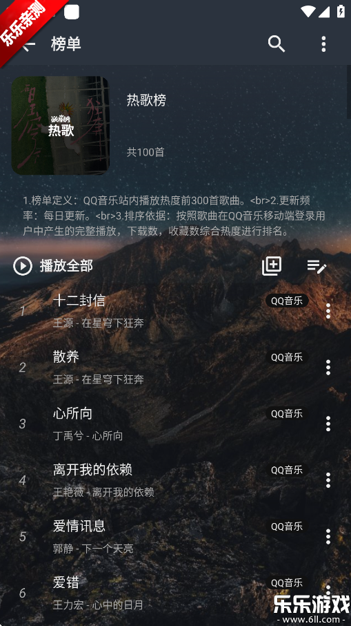 appعٷv3.0.7 ֻ