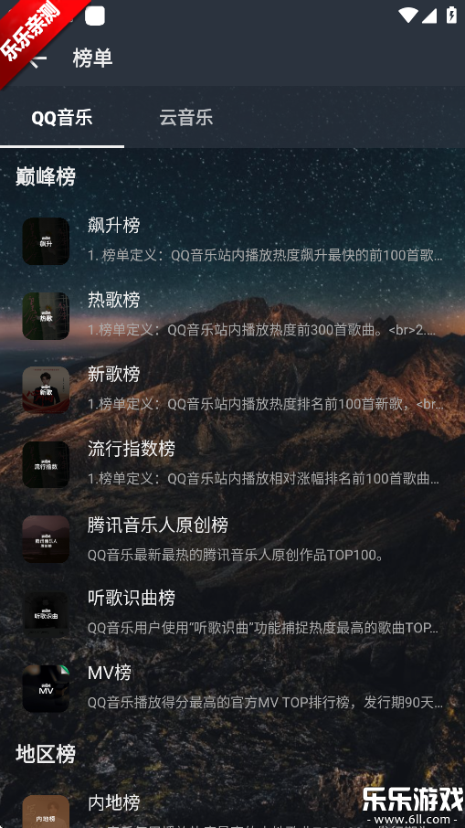appعٷv3.0.7 ֻ